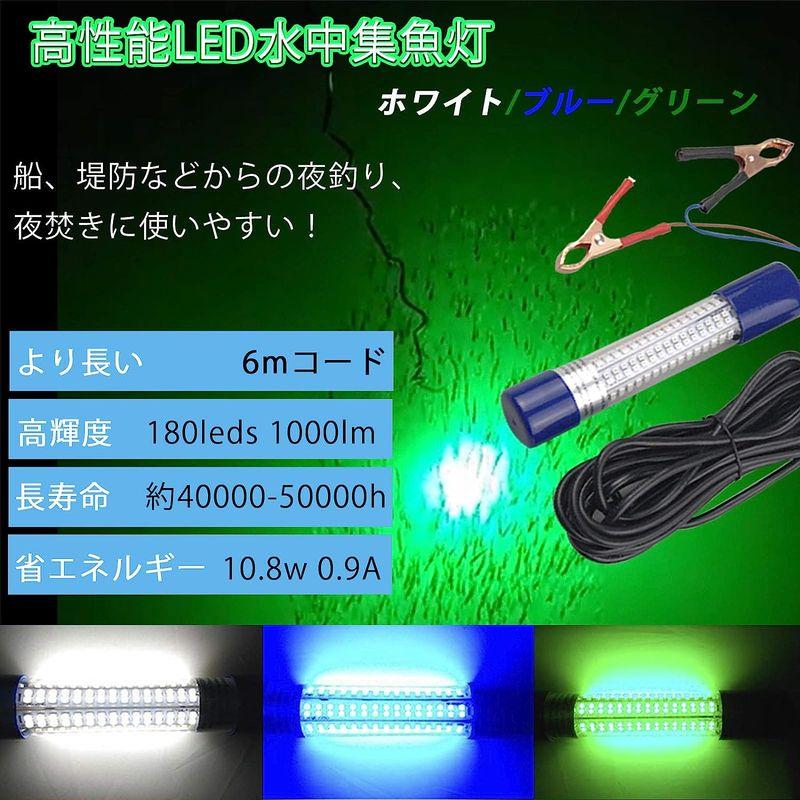 流行 集魚灯 集魚ライト led水中ライト 高光度180leds水中灯 水中集魚灯 6Mコード 24v IP68 釣り プラグ付 12v ブルー 集魚灯 ルミカ 水中集魚灯 ボルト2 (水中ライト 集魚灯 集魚ライト)