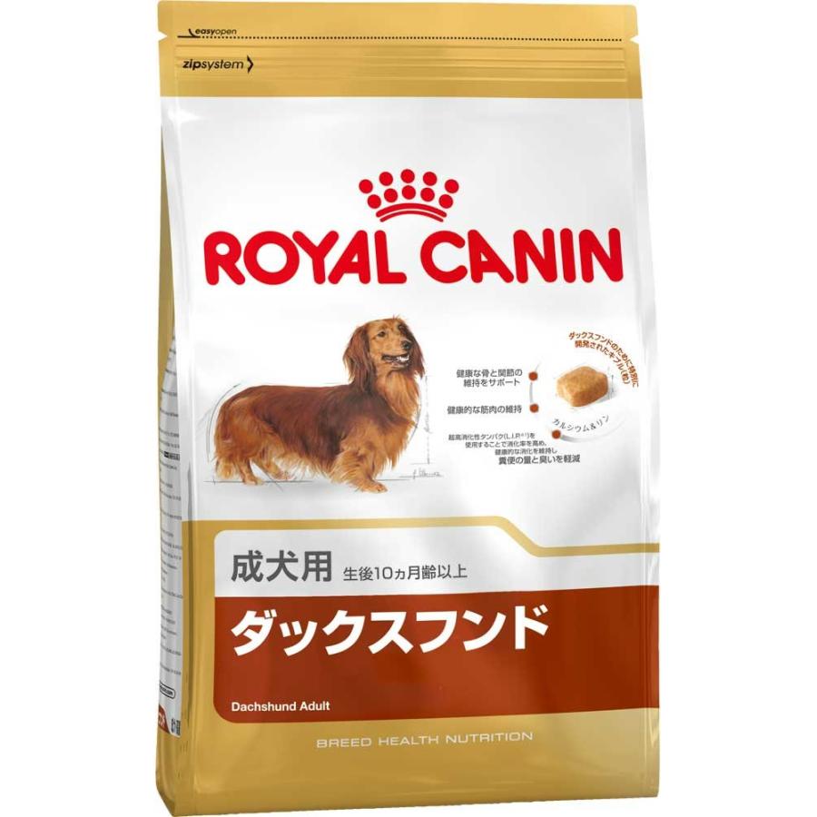 【専用】ロイヤルカナン ダックスフンド成犬用 12キロ ロイヤルカナン ダックスフンド 成犬用 3kg 生後10ヶ月齢以上 : MRH