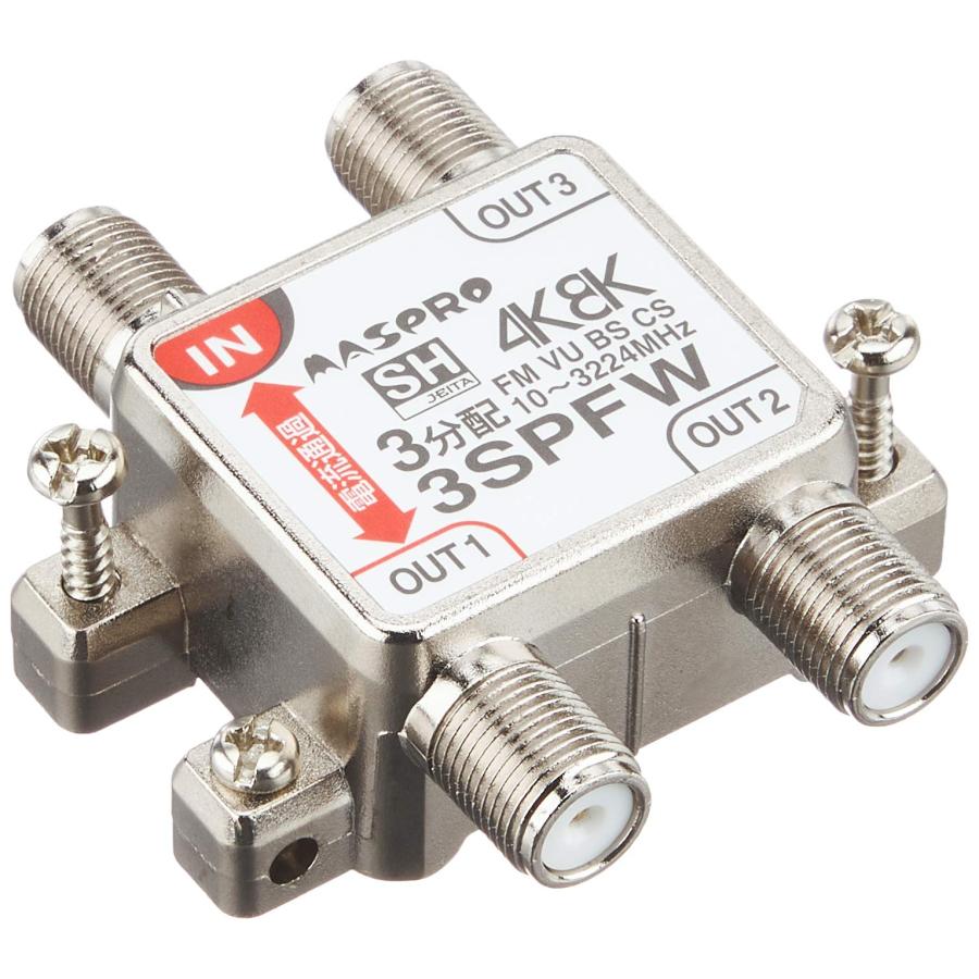 マスプロ電工 新4K8K衛星放送(3224MHz)対応 4分配器 1端子電流通過型 4SPFW Amazon | マスプロ電工 4K8K衛星放送(3224MHz)対応 4分配器 1