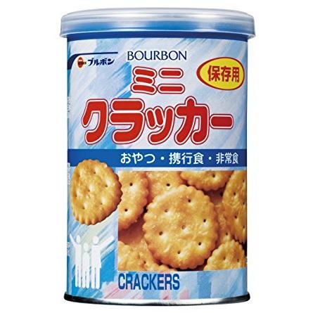 ブルボン 缶入非常食 ミニクラッカー 75g×3缶セット : MRHストア