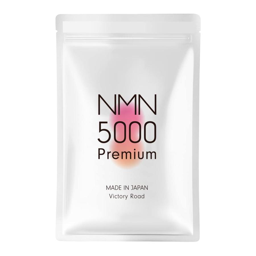 NMN サプリメント 5000? （1粒に125?） 日本製 酵母発酵 国内製造 高