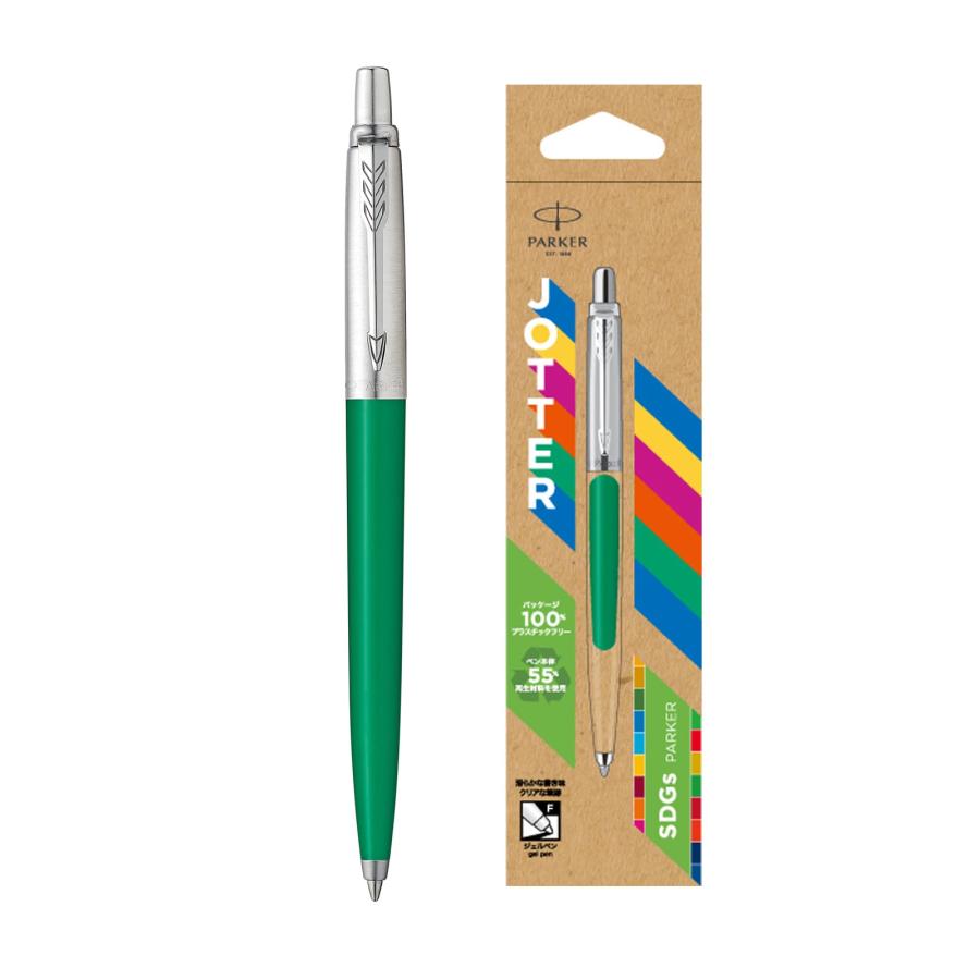 PARKER パーカー ボールペン ジョッターオリジナル サステナブル