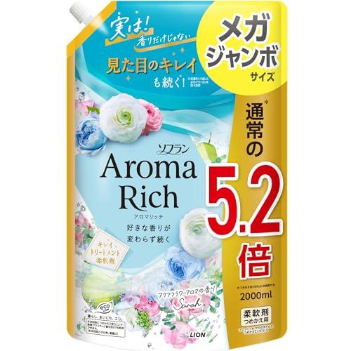 アロマリッチ　サラ　2000ml 10セット 大容量 ソフランアロマリッチ ソフラン アロマリッチ サラ(アクア