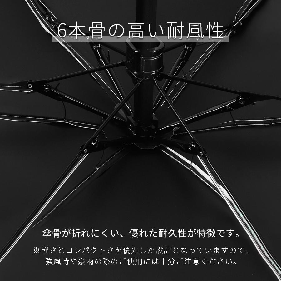 日傘 完全遮光 軽量 コンパクト 紫外線遮断 超撥水 晴雨兼用 遮熱 折りたたみ 傘 メンズ レディース 高強度グラスファイバー 携帯便利 超軽量UVカット｜mrk-eshop｜08