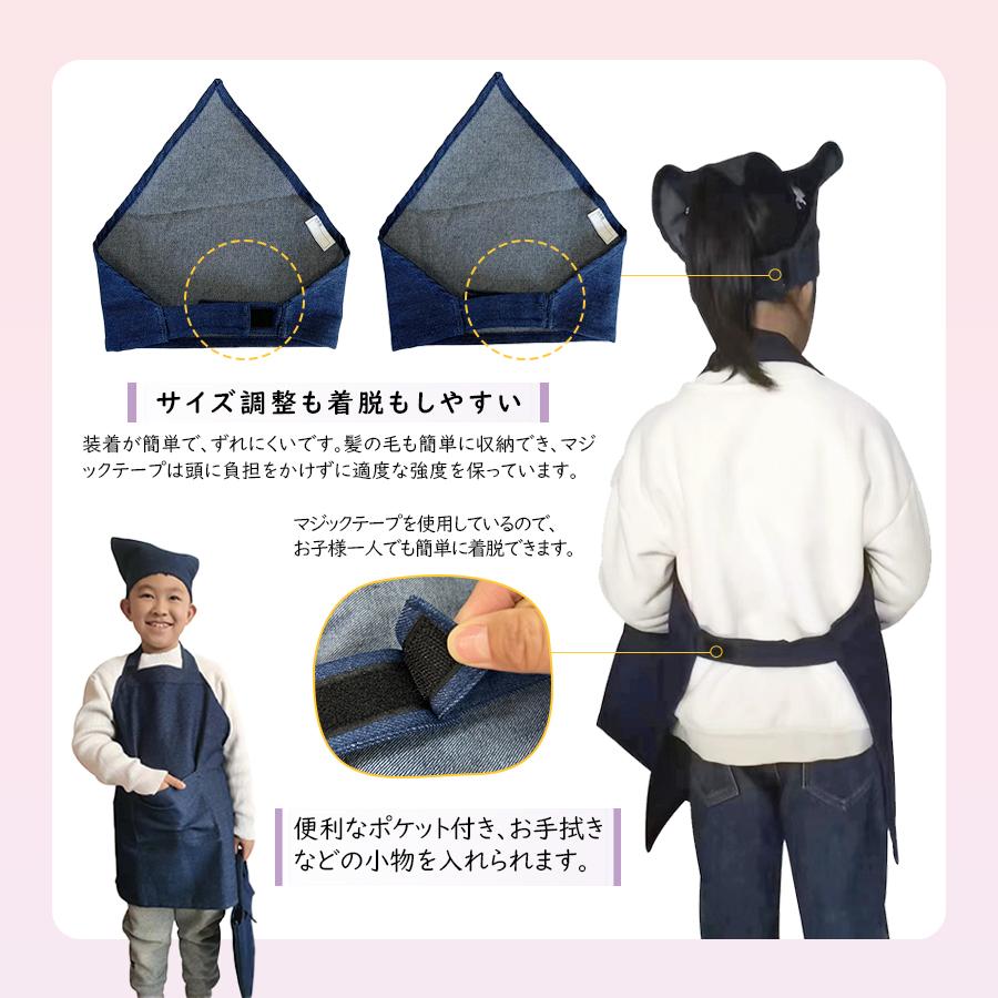 送料無料 エプロン キッズエプロン 三角巾 巾着袋 3点セット
