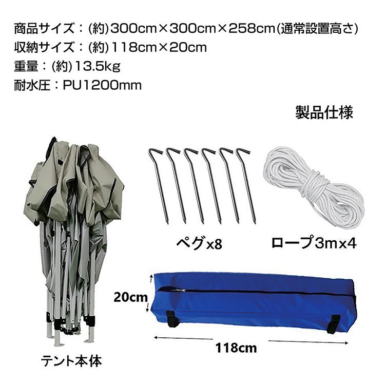 送料無料 テント タープ 3×3m UV サイドシートセット 横幕付き 送料無料 テント タープ 3×3m UV サイドシートセット 横幕付き