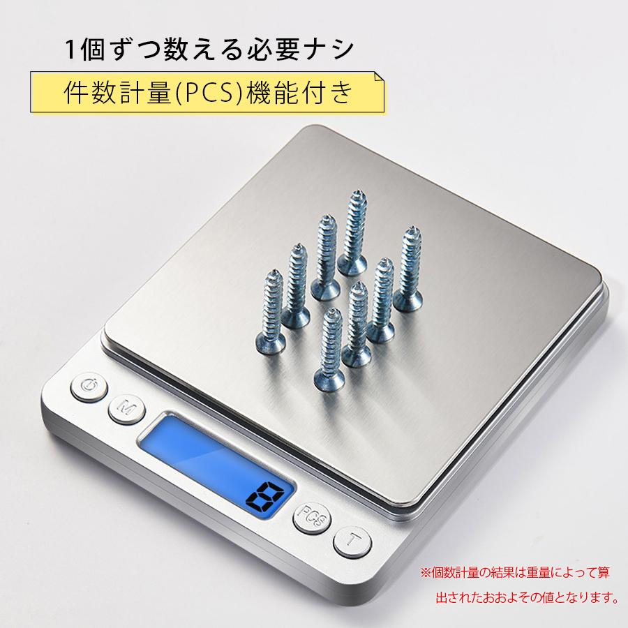 送料無料 キッチンスケール はかり スケール 安い 秤量器 送料無料 キッチンスケール はかり スケール 安い 秤量器