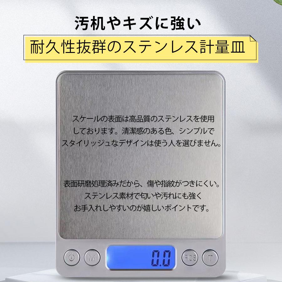 送料無料 キッチンスケール はかり スケール 安い 秤量器 デジタルスケール はかり デジタル 電子はかり 計量器 キッチン 3kg 業務用 郵便 おしゃれ｜mrk-eshop｜08