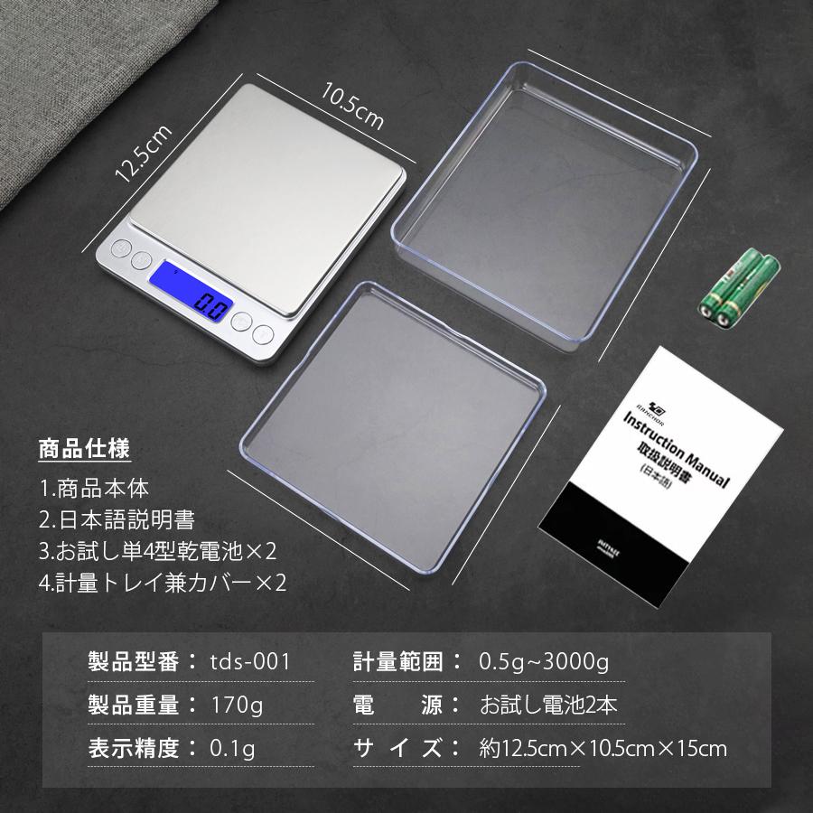 送料無料 キッチンスケール はかり スケール 安い 秤量器 送料無料 キッチンスケール はかり スケール 安い 秤量器