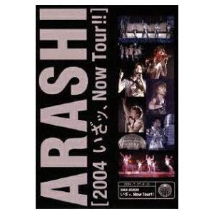 2004 嵐! いざッ、Now Tour!! : MRKストア - 通販 - Yahoo!ショッピング