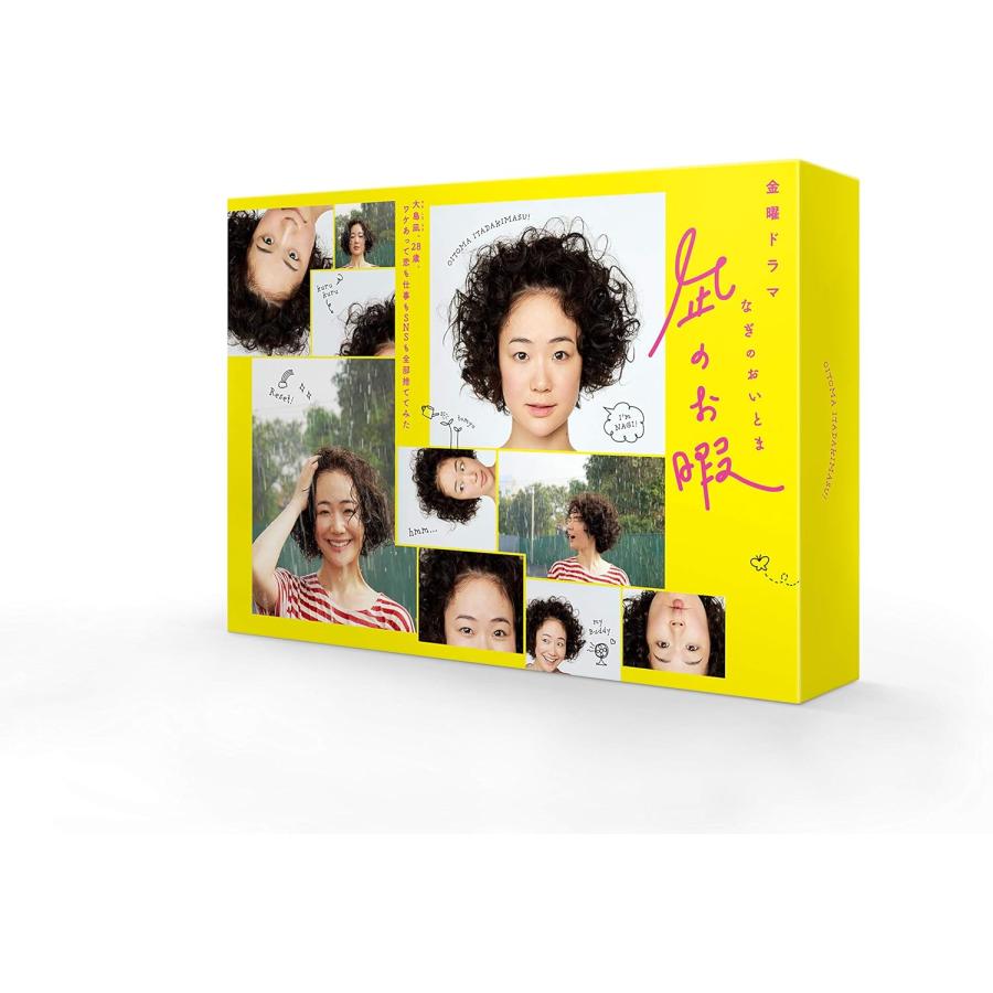 凪のお暇 DVD 新品未開封 Amazon.co.jp: 凪のお暇 DVD-BOX : 黒木華, 高橋一生, 中村倫也