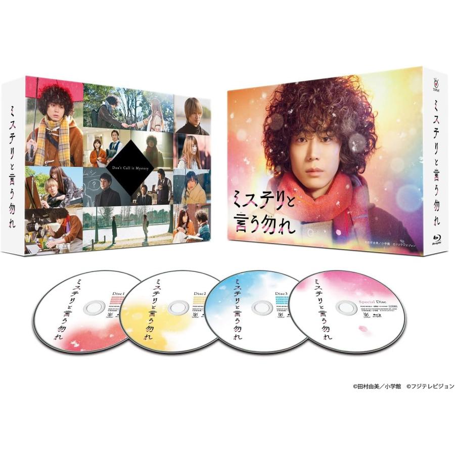 菅田将暉 伊藤沙莉「ミステリと言う勿れ」Blu-ray BOX 4枚組 : MRK