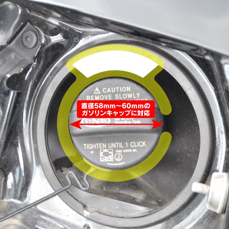 ガソリンリング ガソリンキャップリング パーツ ガソリンタンク