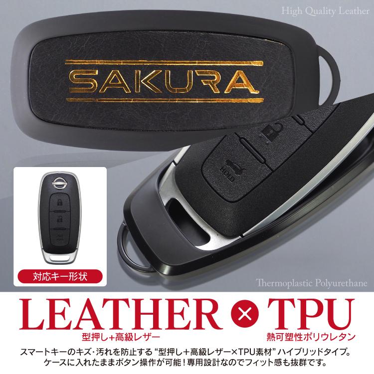 日産 サクラ B6AW スマートキーケース キーケース 誕生日 レザーキー 