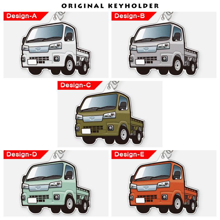 ハイゼットトラック S500P S510P 後期 エクストラ キーホルダー