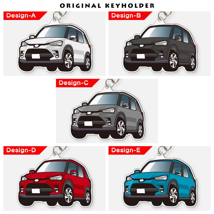 トヨタ ライズ 200系 キーホルダー アクセサリー ナンバープレート