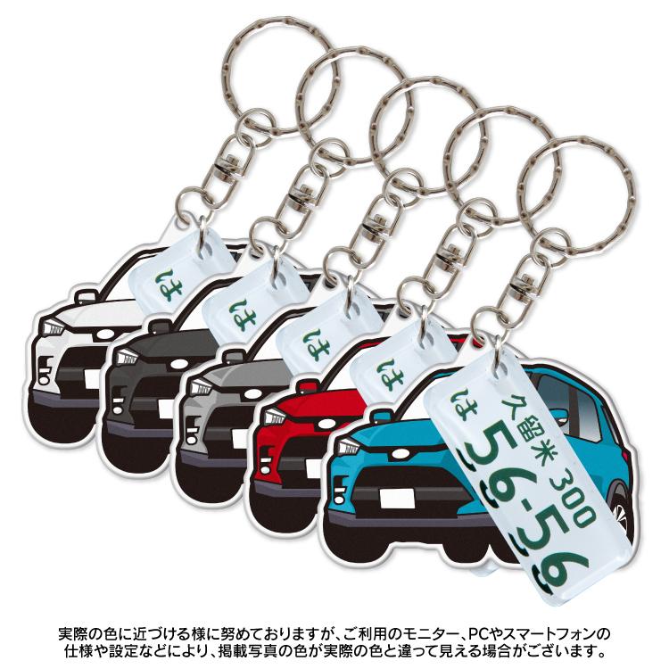 トヨタ ライズ 200系 キーホルダー アクセサリー ナンバープレート