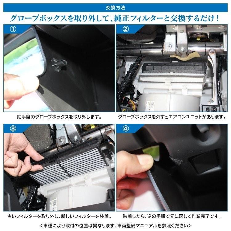 ラクティス エアコンフィルター 特殊3層構造 活性炭入り Toyota トヨタ 消臭 空気清浄 Af T01xx31 かりゆし730 通販 Yahoo ショッピング