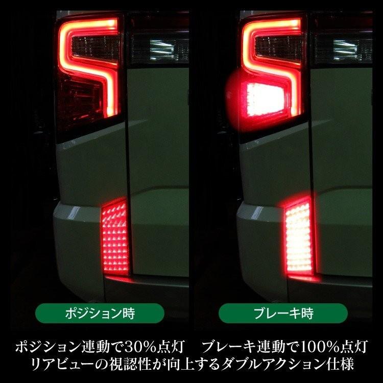 ディア工房　新型デリカD５用　純正加工リフレクター スモール&ブレーキ連動 ディア工房新型デリカD5用純正加工リフレクター スモール