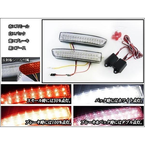 ルミオン テールランプ　白　サンダーテール　LED リフレクター　エムブロ カローラルミオン LED リフレクター テールランプ ブレーキランプ