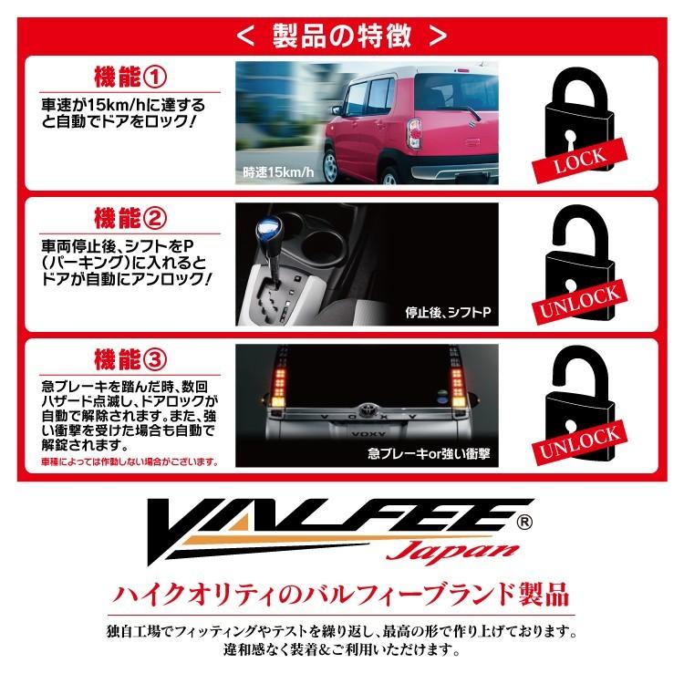 オートドアロック 1年保証 Obd ドアロック 分岐 Obd2 車速連動 エンジンoffでアンロック仕様 トヨタ 日産 スズキ ダイハツ Autolock 518 かりゆし730 通販 Yahoo ショッピング