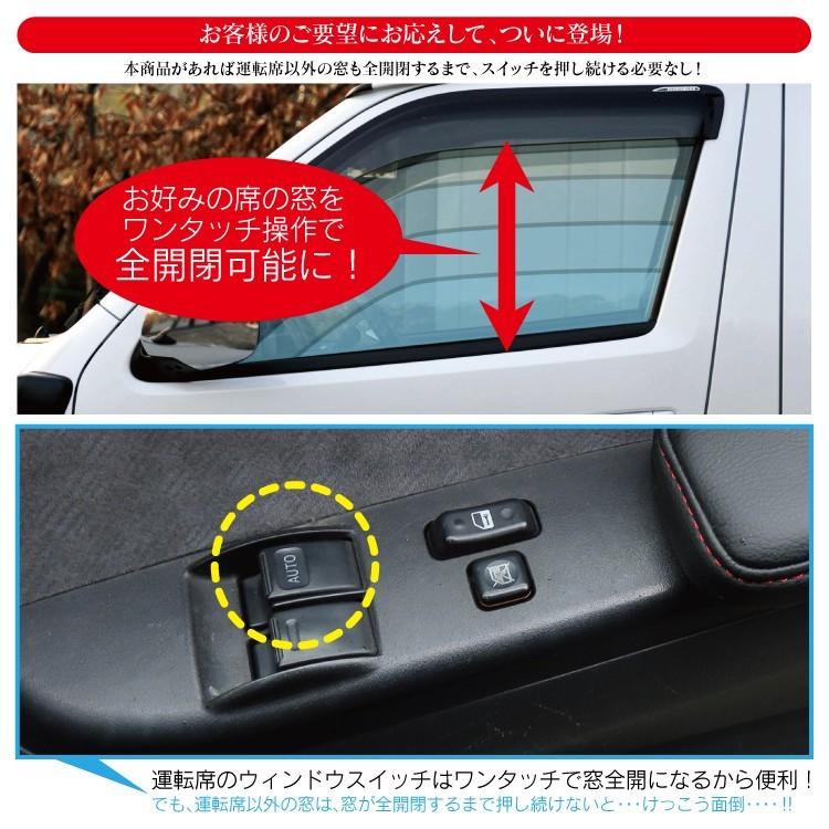 ハイエース0系4型 オートウインドウ ハイエース オートウィンドウ クローズ 自動窓閉め Obd パワーウィンドウ Obd2 分岐 便利アイテム Awkt014 かりゆし730 通販 Yahoo ショッピング