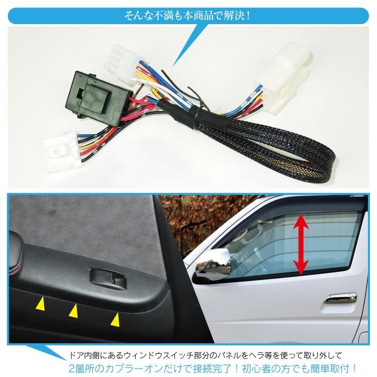 ハイエース0系4型 オートウインドウ ハイエース オートウィンドウ クローズ 自動窓閉め Obd パワーウィンドウ Obd2 分岐 便利アイテム Awkt014 かりゆし730 通販 Yahoo ショッピング