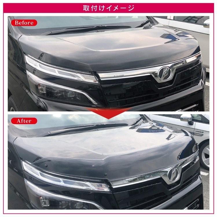 ヴォクシー 80系 防虫 ボンネットガード バグガード フロント