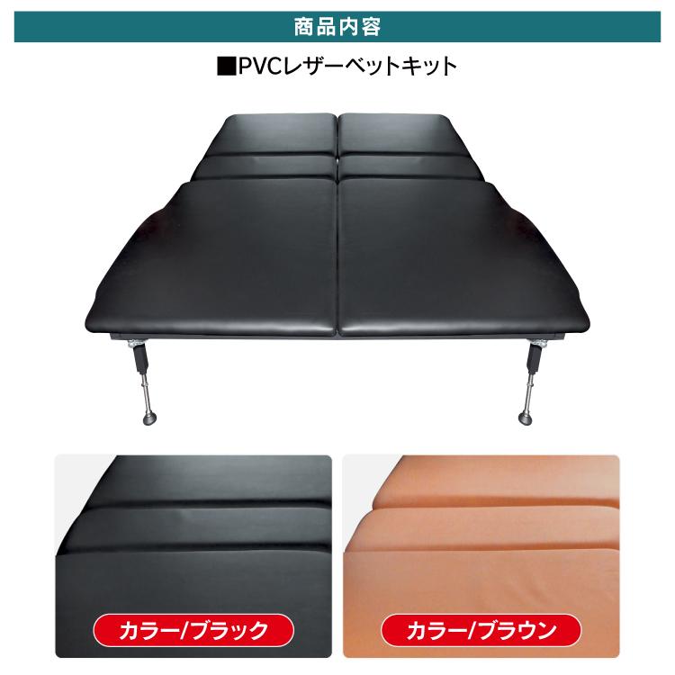ハイゼットカーゴ S700V S710V ベッドキット ブラック マットレス 荷室
