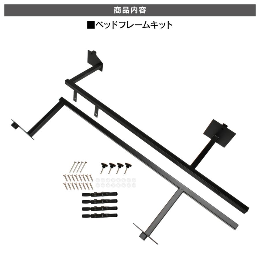 ハイエース 200系 カスタム パーツ ベッドフレーム ベッドキット