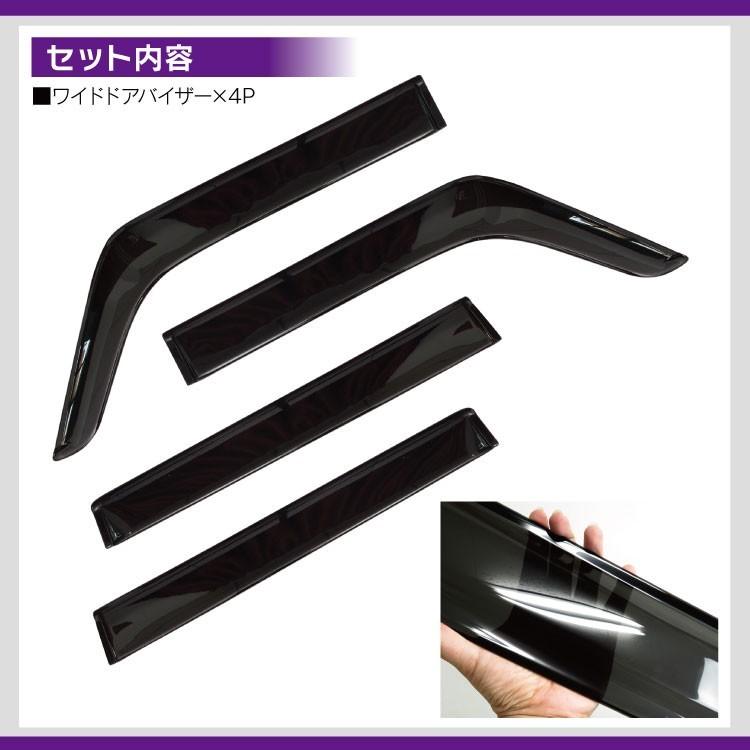 タント L375S パーツ ワイド ドアバイザー ブラックスモーク 4P