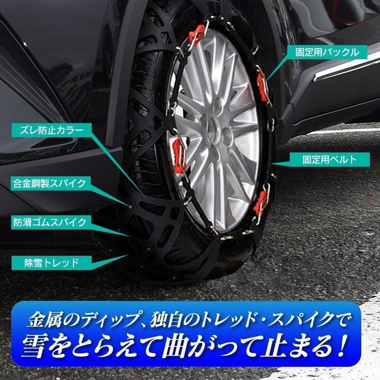タイヤチェーン A10 非金属 225/60R17 245/45R18 225/70R15 215