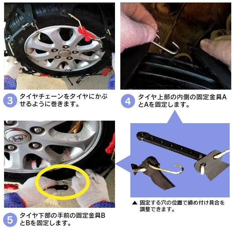 タイヤチェーン A10 非金属 225/60R17 245/45R18 225/70R15 215/75R15