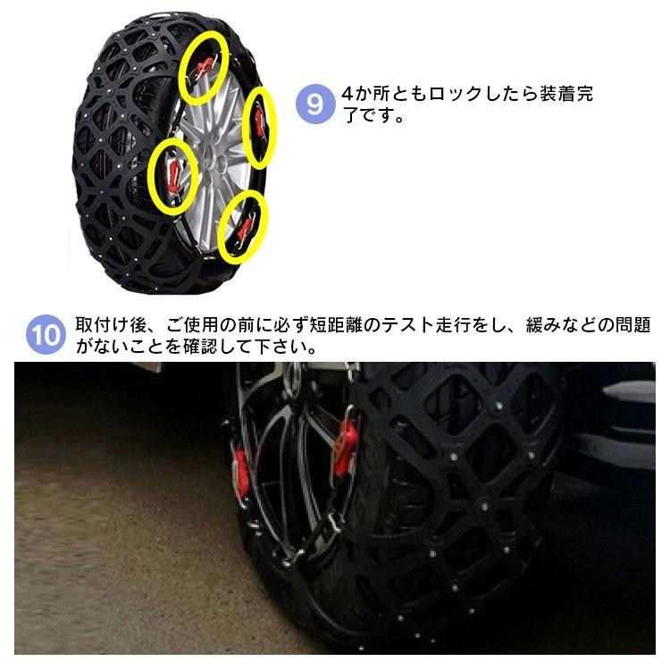 タイヤチェーン A5 非金属 195/60R14 185/65R14 185/55R15 195/50R15