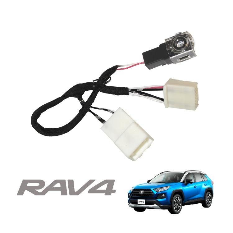 新型 Rav4 50系 Ledコンソールイルミネーション ルームランプ ルームライト パーツ アドベンチャー ハイブリッド ハイブリッドx ハイブリッドg 内装パーツ Conillt056 かりゆし730 通販 Yahoo ショッピング