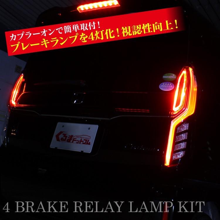 新型 NBOX カスタム テールランプ JF3 JF4 ブレーキランプ 全灯