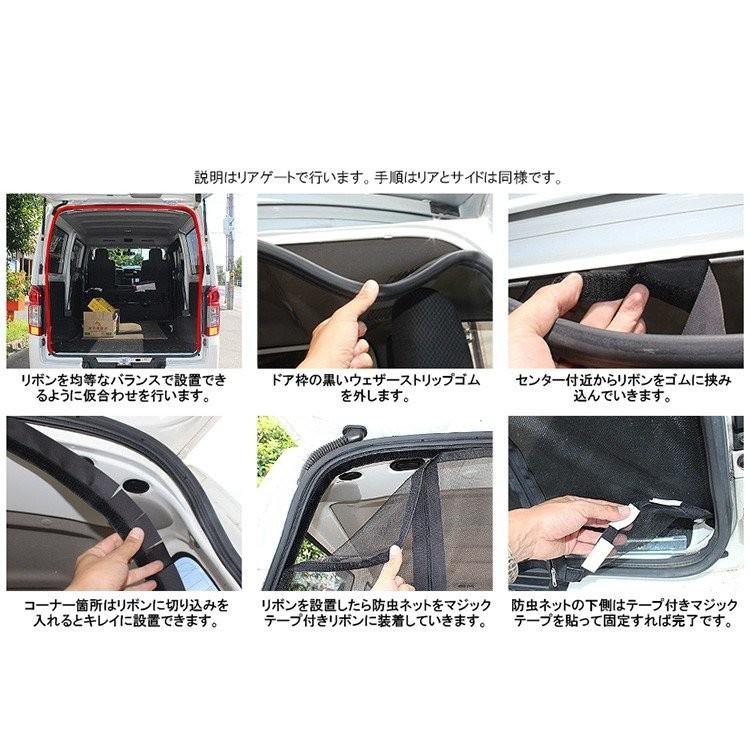Nv350 キャラバン E26 防虫ネット スライドドア右側のみ メッシュ 蚊帳 網戸 サイドドア 車中泊 防災グッズ カスタム パーツ アクセサリー 1p Csbntn005 R かりゆし730 通販 Yahoo ショッピング