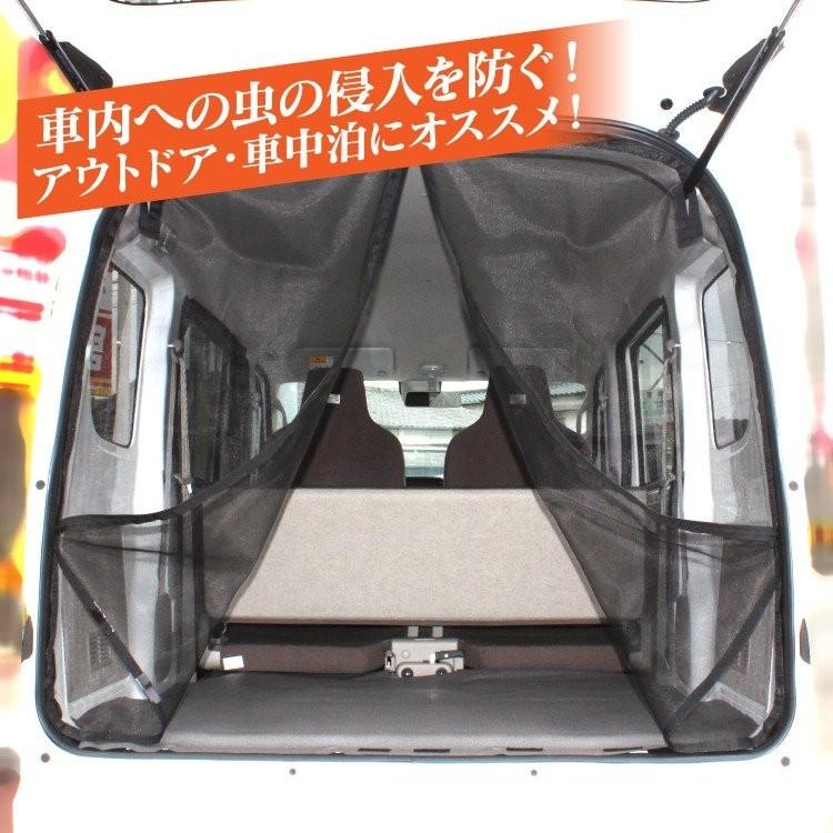エブリィ ワゴン Da17 防虫ネット リアゲート メッシュ 蚊帳 網戸 バックドア 車中泊 防災グッズ カスタム パーツ アクセサリー 1p Csbntsz022 B かりゆし730 通販 Yahoo ショッピング