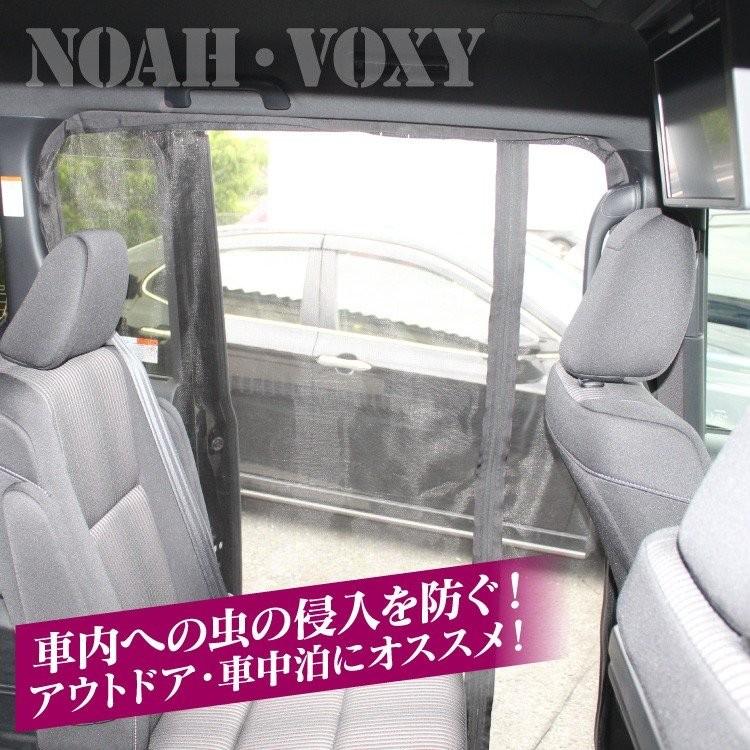 ノア ヴォクシー エスクァイア 80系 防虫ネット スライドドア左側 メッシュ 虫除け 蚊帳 網戸 サイドドア 車中泊 防災グッズ 1p Csbntt080 L かりゆし730 通販 Yahoo ショッピング