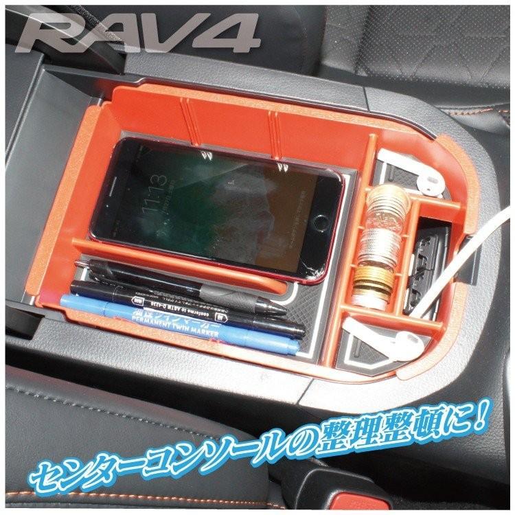 新型RAV4 50系 コンソールトレイ 収納 小物入れ カスタムパーツ アクセサリー ボックス 内装｜mrkikaku2｜08