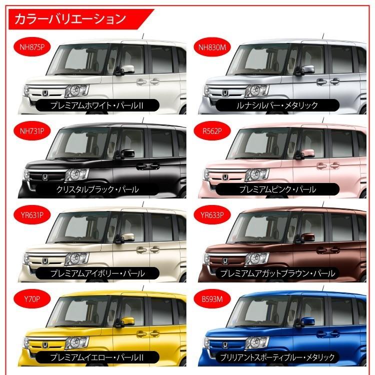 新型 Nboxカスタム専用 Jf3 Jf4 フロントアッパーグリル 純正カラー カラー自由 グリルカバー Nボックス 外装 パーツ ガーニッシュ Csgnch026 かりゆし730 通販 Yahoo ショッピング