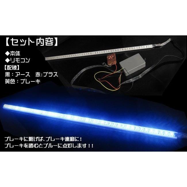 ナイトライダータイプ 点灯パターン25種類 48LED使用 フロント