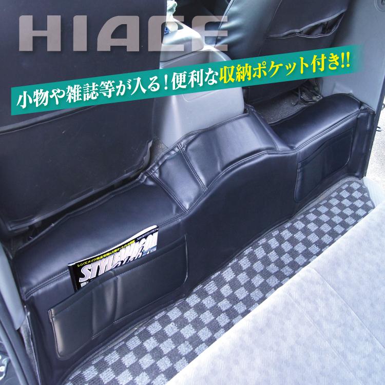 ハイエース 200系 エンジンカバー 7型 6型 5型 4型 3型 2型 1型 デッキ