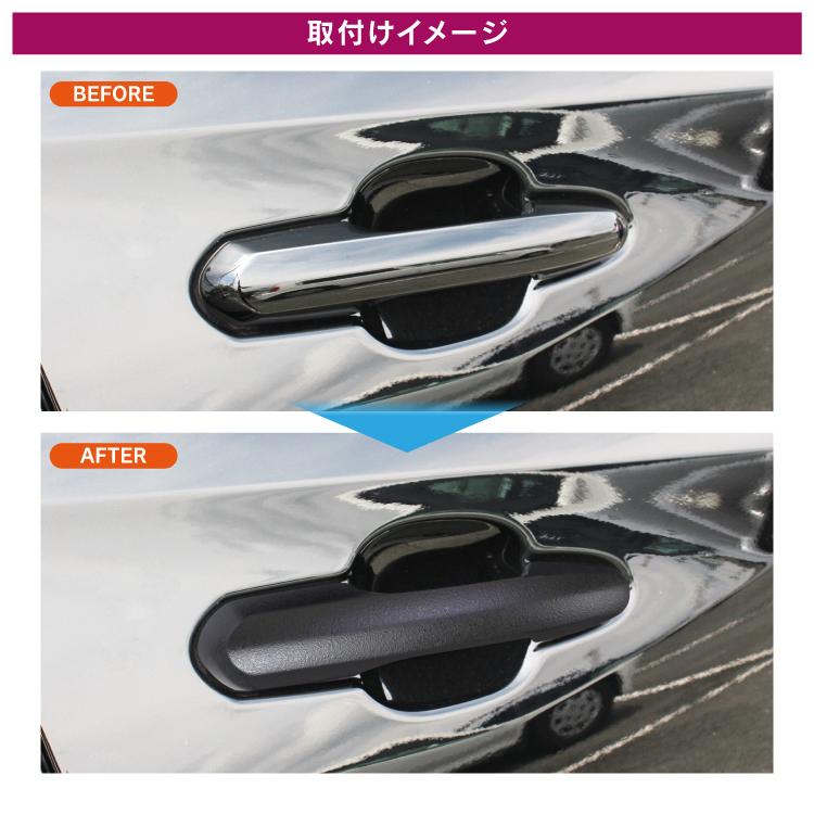 RAV4 50系 ドアハンドル カバー PHV ドアハンドルガーニッシュ