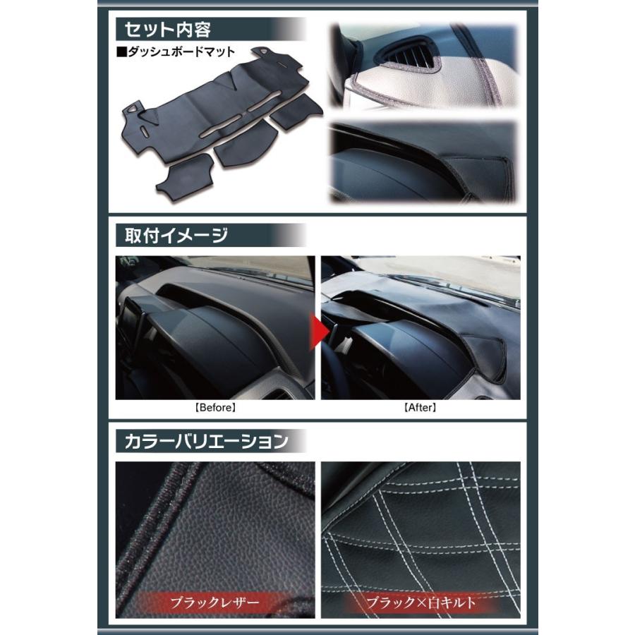 ノア 80系 ヴォクシー ダッシュボード ダッシュマット ブラックレザー