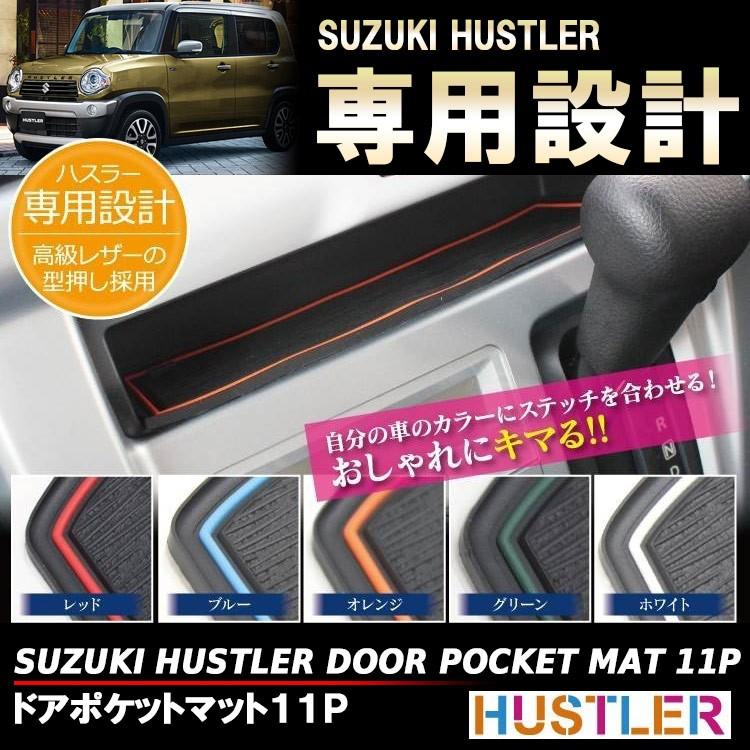ハスラー 車中泊マット　MR31S MR41S、 ラゲッジルームカバー 楽天市場】スズキ ハスラー MR31S MR41S ラゲッジマット （チェック