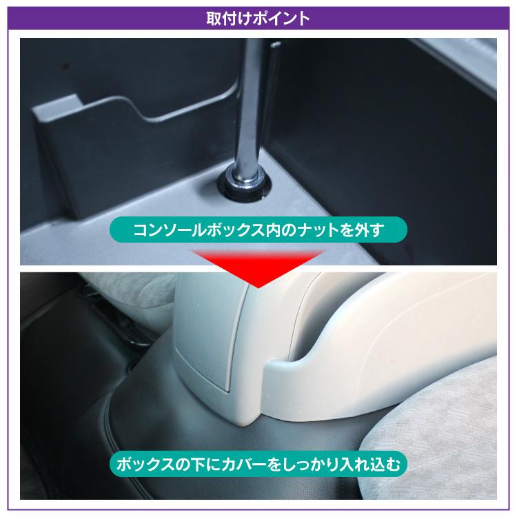 ハイエース 200系 S-GL 標準ボディ フロアマット レザー調 エンジン