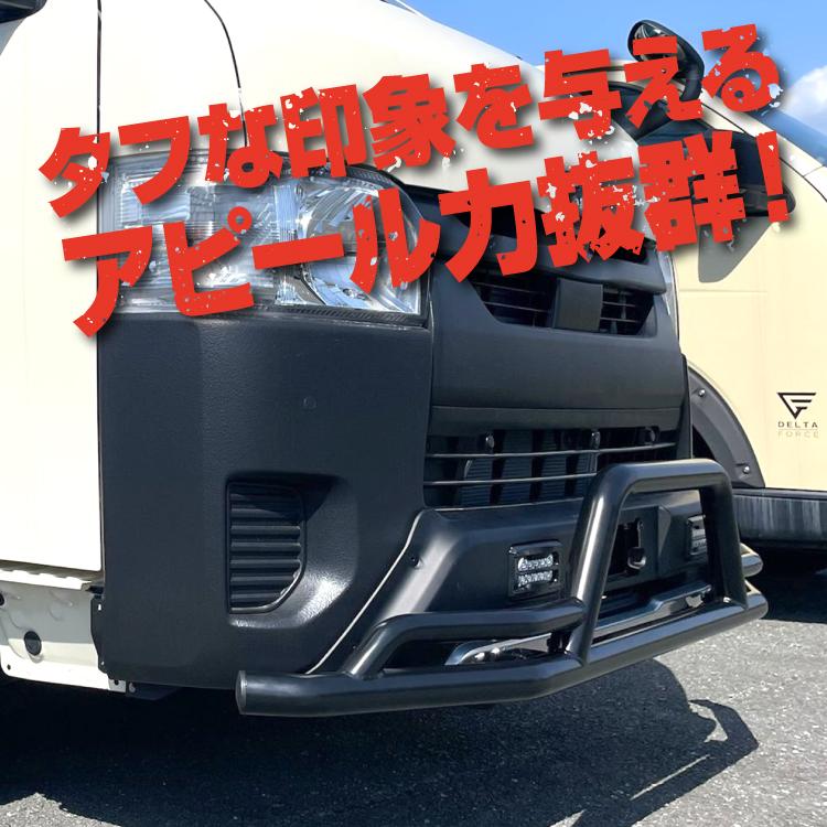 ハイエース 200系 フロント バンパーガード TRD ハイエース 200系 フロント バンパーガード TRD