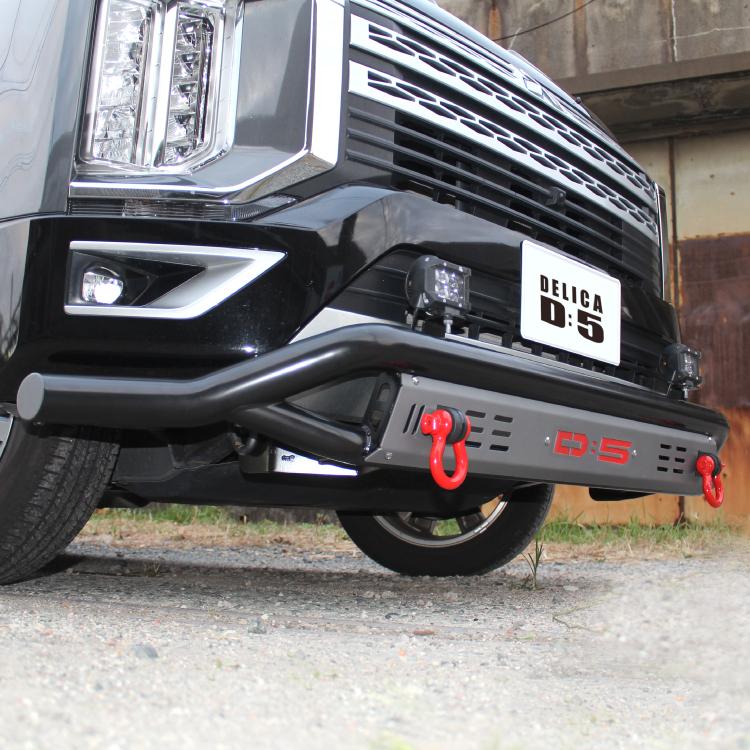新型 デリカ D5 フロントバンパーガード フロントグリルガード オフ