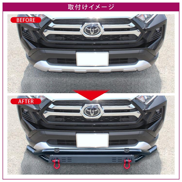 RAV4 50系 PHV ブルバー バンパーガード フロントバンパーガード